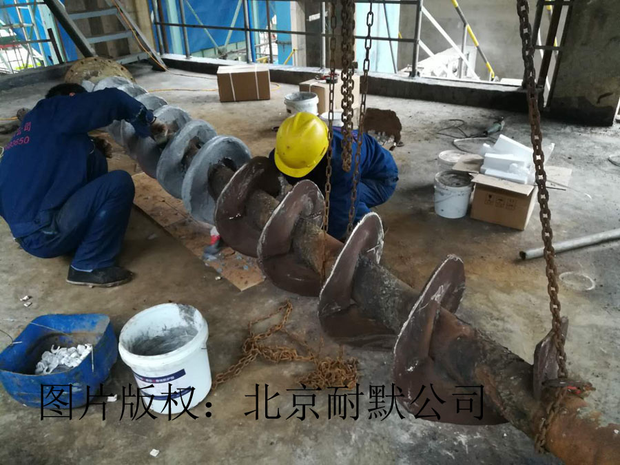 KN17高分子陶瓷聚合物預(yù)防護(hù)螺旋葉片磨損腐蝕 KN17高分子陶瓷聚合物預(yù)防護(hù)螺旋葉片磨損腐蝕